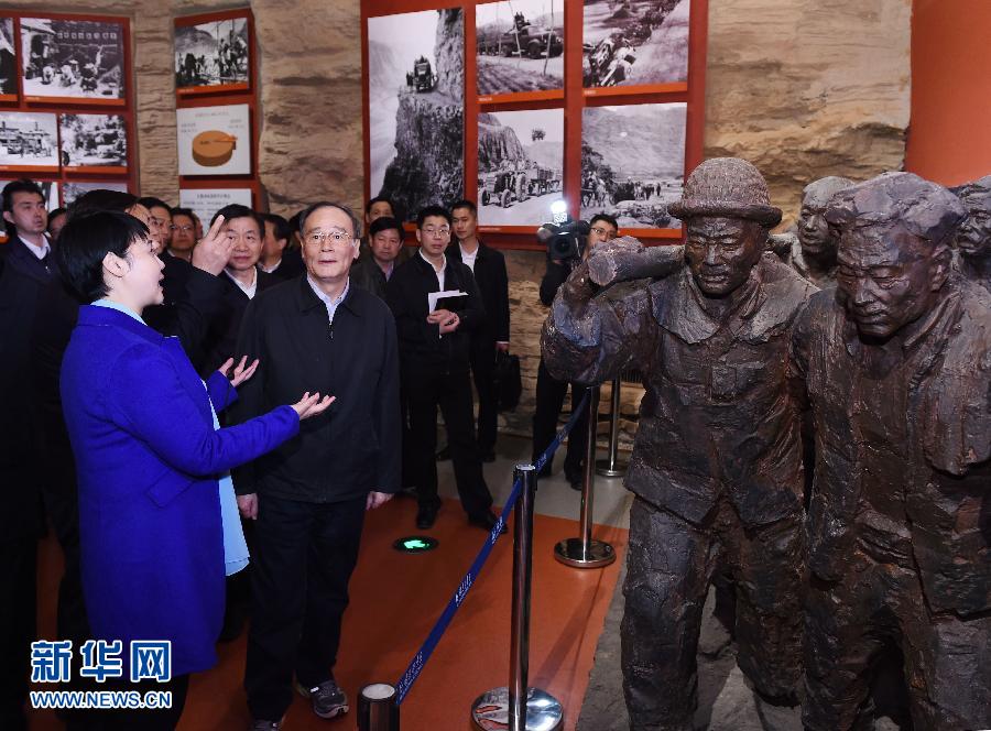 3月27日至28日，中共中央政治局常委、中央紀(jì)委書(shū)記王岐山到河南省調(diào)研，并主持召開(kāi)座談會(huì)。這是3月27日王岐山專(zhuān)程來(lái)到林州紅旗渠紀(jì)念館參觀。 新華社記者 饒愛(ài)民 攝 