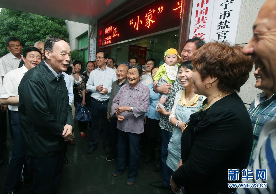 5月8日至10日，中共中央政治局常委、中央紀委書記王岐山到浙江省調研，并主持召開部分省區(qū)市紀委書記座談會。這是5月8日，王岐山與海寧市鹽官鎮(zhèn)桃園村黨委班子成員、老黨員和群眾親切交流。新華社記者 姚大偉 攝 