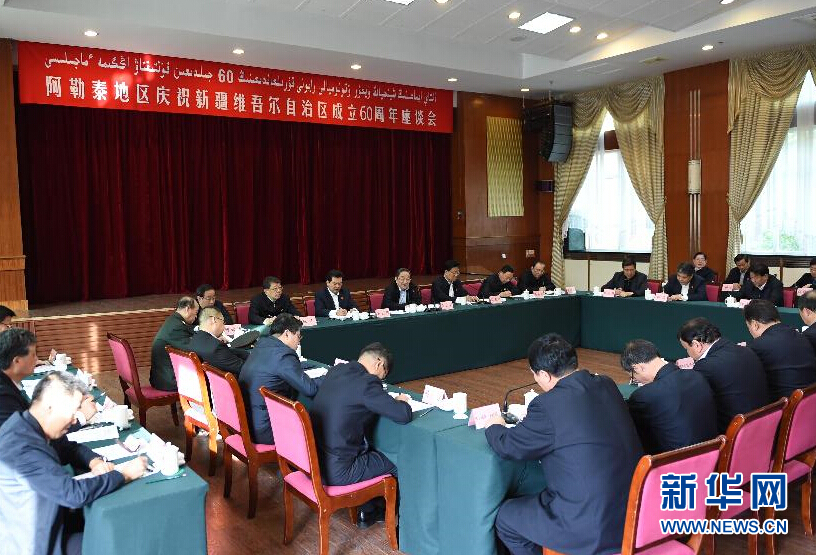 9月29日，中共中央政治局常委、全國政協(xié)主席、中央代表團(tuán)團(tuán)長俞正聲率中央代表團(tuán)部分成員赴阿勒泰地區(qū)看望各族干部群眾。這是俞正聲出席阿勒泰地區(qū)慶祝新疆維吾爾自治區(qū)成立60周年座談會并講話。新華社記者 高潔 攝