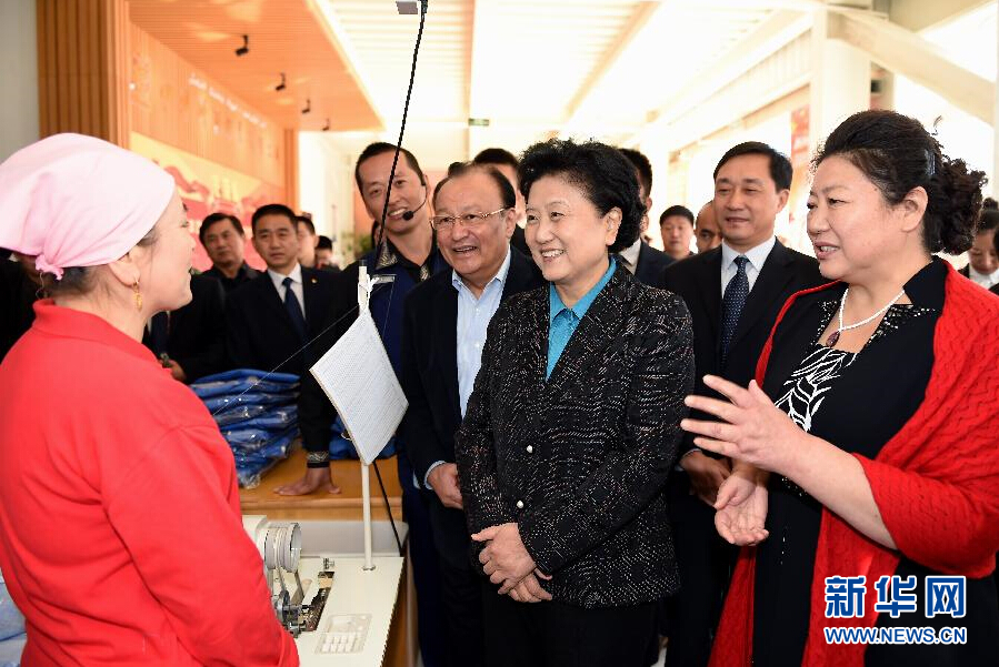 9月29日，中共中央政治局委員、國務(wù)院副總理、中央代表團副團長劉延?xùn)|率中央代表團分團在伊犁哈薩克自治州看望慰問各族干部群眾。這是劉延?xùn)|來到伊寧市坤漠服裝有限公司考察慰問，與維吾爾族女工阿里雅&middot;克里木親切交談。新華社記者張領(lǐng)攝