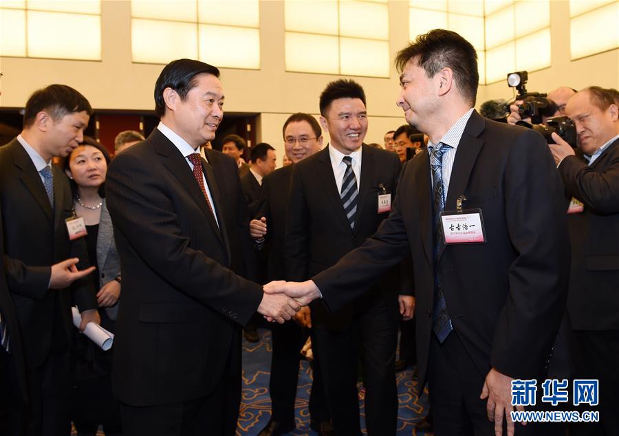 (XHDW)劉奇葆出席國(guó)務(wù)院新聞辦公室2016年新年招待會(huì)