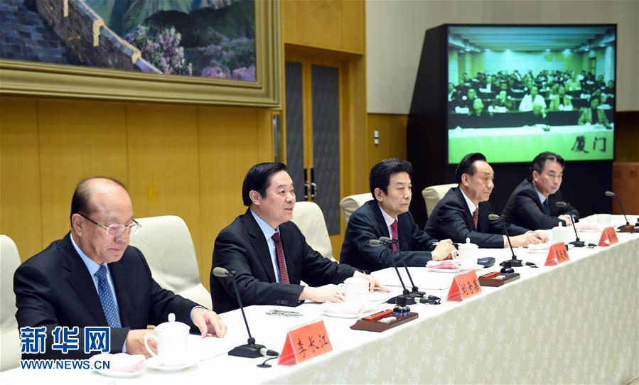 (新華網(wǎng))劉奇葆在全國(guó)“掃黃打非”工作電視電話(huà)會(huì)議上講話(huà)