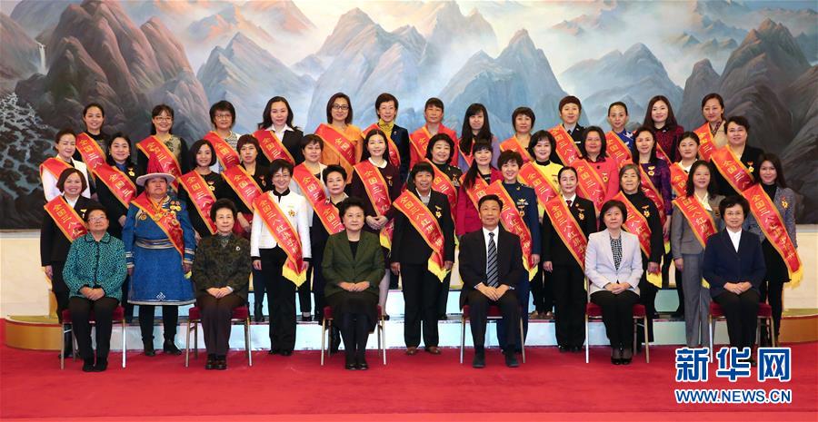 （XHDW）&ldquo;三八&rdquo;國(guó)際婦女節(jié)紀(jì)念大會(huì)在京舉行 劉延?xùn)|李源潮接見(jiàn)代表　嚴(yán)雋琪沈躍躍出席大會(huì)