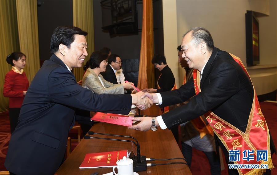 (XHDW)李源潮出席2016全國(guó)“最美家庭”揭曉暨全國(guó)五好文明家庭表彰會(huì)