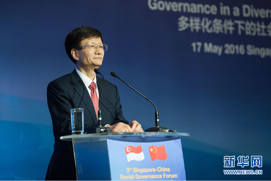 5月17日，中共中央政治局委員、中央政法委書記、中央綜治委主任孟建柱出席在新加坡舉行的第三屆中新社會(huì)治理高層論壇。新華社發(fā)（王應(yīng)耀攝） 