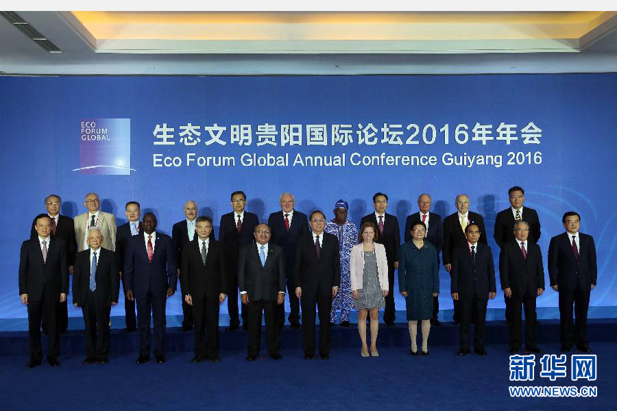 7月9日，生態(tài)文明貴陽國際論壇2016年年會在貴陽開幕，中共中央政治局常委、全國政協(xié)主席俞正聲出席開幕式并發(fā)表主旨演講。這是開幕式前，俞正聲與中外嘉賓等合影。新華社記者 劉衛(wèi)兵 攝
