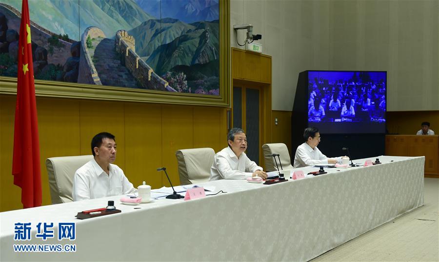 (新華網(wǎng))全國安全生產(chǎn)電視電話會(huì)議舉行