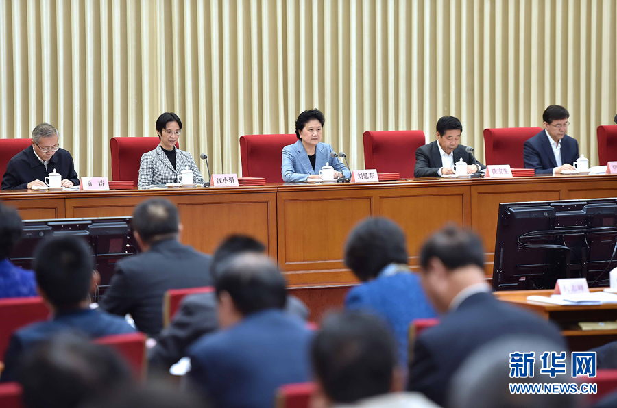 10月20日，中共中央政治局委員、國務(wù)院副總理、國務(wù)院督導(dǎo)委員會主任劉延?xùn)|在北京出席深化教育督導(dǎo)改革暨第十屆國家督學(xué)聘任工作會議并講話。新華社記者 李濤 攝