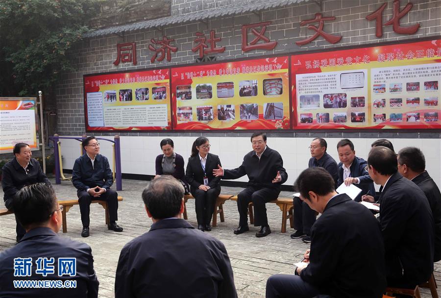 這是11月21日，張德江來到宜賓李莊鎮(zhèn)同濟社區(qū)，了解社區(qū)的工作情況。 新華社記者 劉衛(wèi)兵 攝 