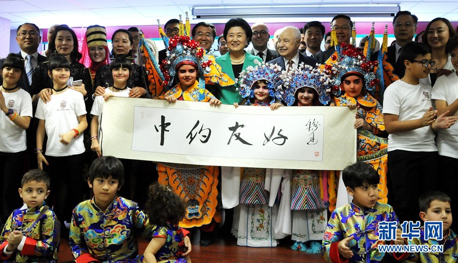 4月20日，在約旦首都安曼，中國國務(wù)院副總理劉延?xùn)|（中）考察TAG孔子學(xué)院。 新華社記者林曉蔚攝