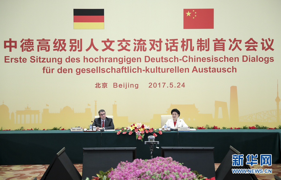 5月24日，中德高級(jí)別人文交流對(duì)話機(jī)制首次會(huì)議在北京召開(kāi)。機(jī)制雙方主席中國(guó)國(guó)務(wù)院副總理劉延?xùn)|與德國(guó)副總理兼外交部長(zhǎng)加布里爾共同主持。新華社記者 丁海濤 攝 