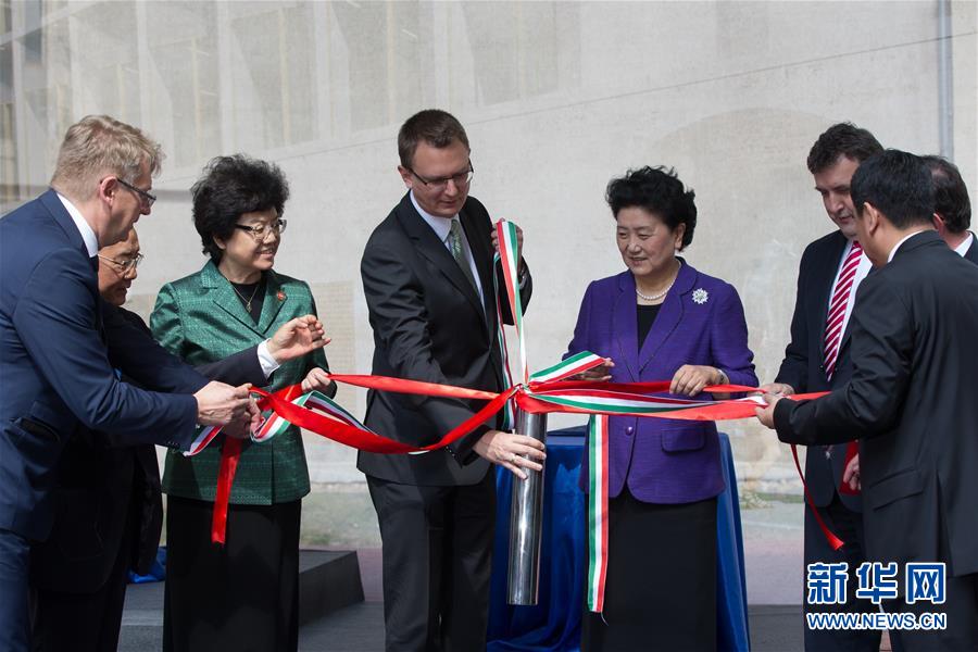 6月18日，在匈牙利布達(dá)佩斯，中國(guó)國(guó)務(wù)院副總理劉延?xùn)|在考察匈牙利塞梅爾維斯醫(yī)科大學(xué)時(shí)為健康學(xué)院新教學(xué)樓奠基。中國(guó)國(guó)務(wù)院副總理劉延?xùn)|18日在布達(dá)佩斯考察匈牙利塞梅爾維斯醫(yī)科大學(xué)并出席中匈中醫(yī)藥教育合作系列活動(dòng)。 新華社發(fā)（弗爾季&middot;奧蒂洛攝） 