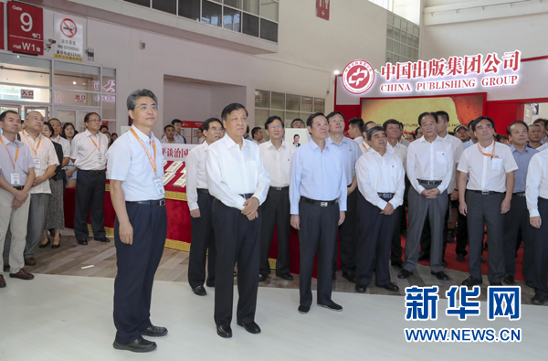 8月24日，中共中央政治局常委、中央書(shū)記處書(shū)記劉云山在北京參觀第24屆北京國(guó)際圖書(shū)博覽會(huì)。新華社記者 丁林 攝