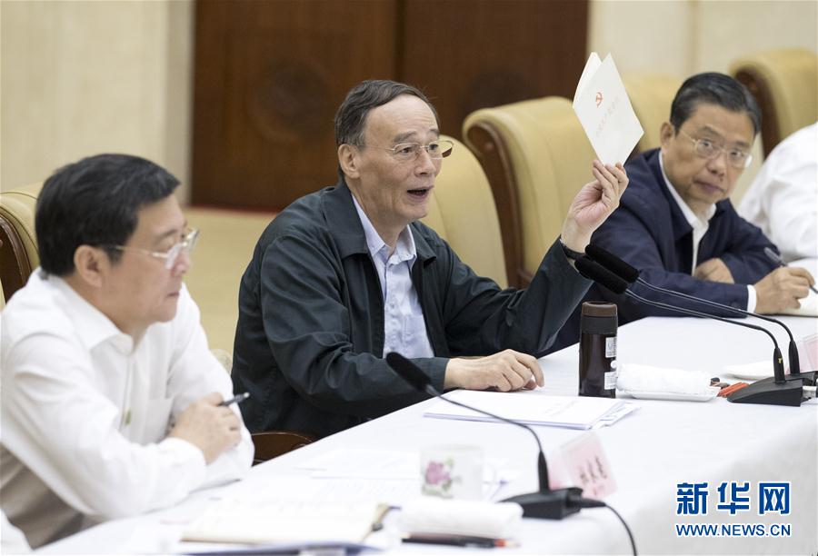 9月3日至5日，中共中央政治局常委、中央紀(jì)委書記、中央巡視工作領(lǐng)導(dǎo)小組組長(zhǎng)王岐山在湖南省調(diào)研并主持召開巡察工作座談會(huì)。這是9月4日，王岐山在長(zhǎng)沙主持召開巡察工作座談會(huì)。新華社記者 王曄 攝
