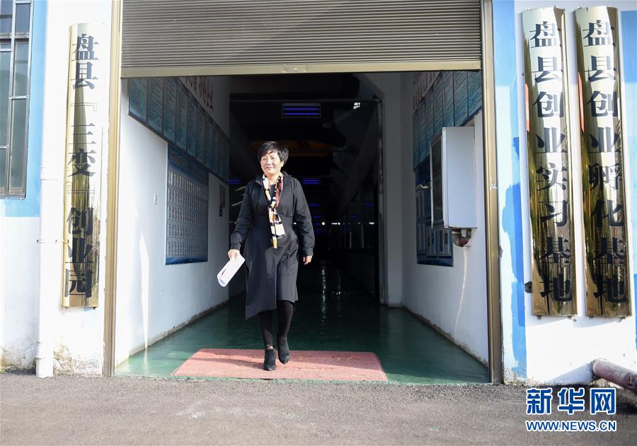 （十九大代表回基層&middot;圖文互動(dòng)）（4）擺脫貧困后，還應(yīng)有更高的精神追求&mdash;&mdash;十九大代表余留芬的&ldquo;宣講時(shí)光&rdquo;