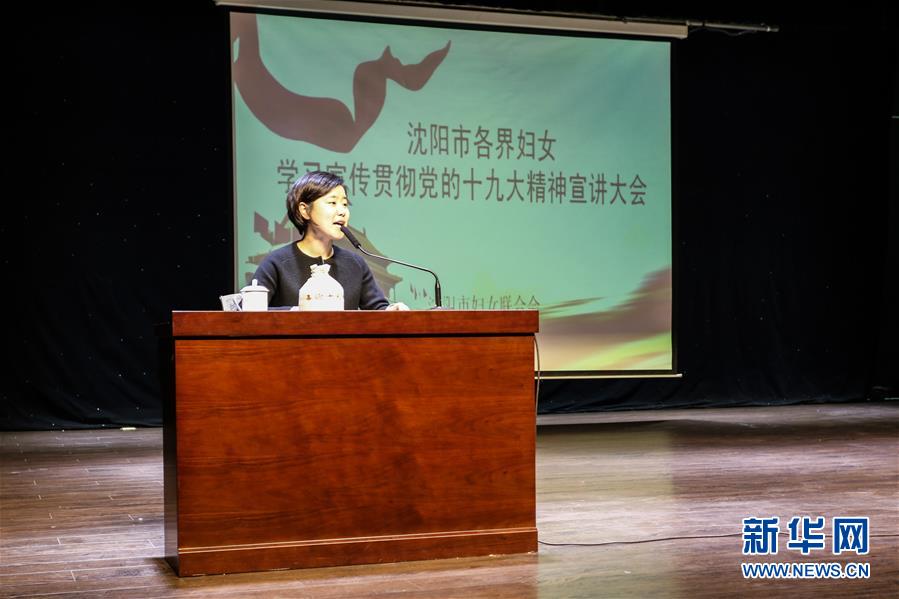 (十九大代表回基層·圖文互動(dòng))(1)吳書香:和鄉(xiāng)親們一起干出美好鄉(xiāng)村