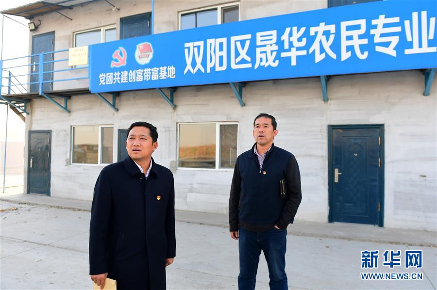 (十九大代表在基層·圖文互動)(1)“創(chuàng)業(yè)村官”李華靚:“0445號代表證”背后是445戶鄉(xiāng)親對美好生活的向往