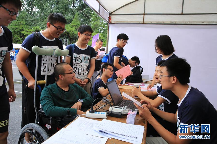 （圖文互動）（11）奏響新時代偉大復興的壯麗樂章&mdash;&mdash;寫在&ldquo;中國夢&rdquo;提出五周年之際