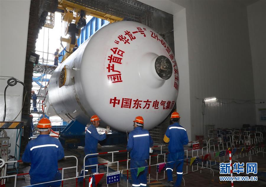 （圖文互動&middot;新華全媒頭條&middot;新時代新氣象新作為）（5）創(chuàng)新中國&mdash;&mdash;改變世界的中國力量 