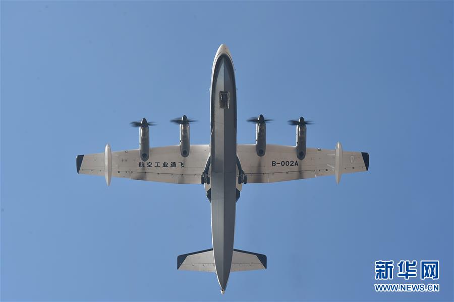 （新華全媒頭條&middot;圖文互動(dòng)）（4）國產(chǎn)大飛機(jī)&ldquo;三兄弟&rdquo;藍(lán)天聚首 &ldquo;中國翼&rdquo;開啟航空強(qiáng)國新時(shí)代 