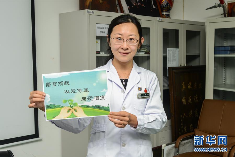 (年終報(bào)道)(6)2017身邊的感動(dòng)