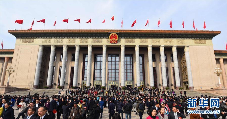 （兩會(huì)&middot;人大閉幕）（12）十二屆全國人大五次會(huì)議在北京閉幕