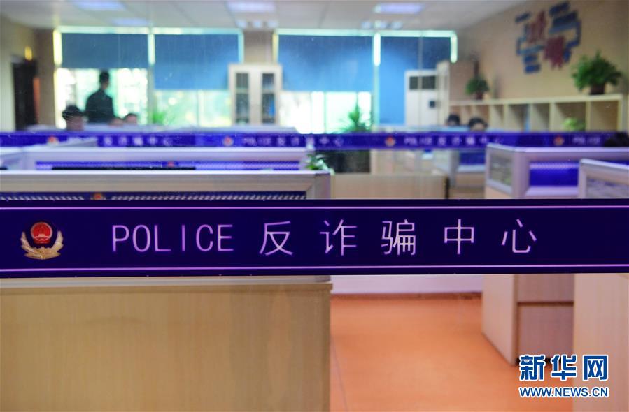 （圖文互動）（2）養(yǎng)老錢、救命錢通通被盯上，警惕伸向老人的詐騙&ldquo;黑手&rdquo;！ 