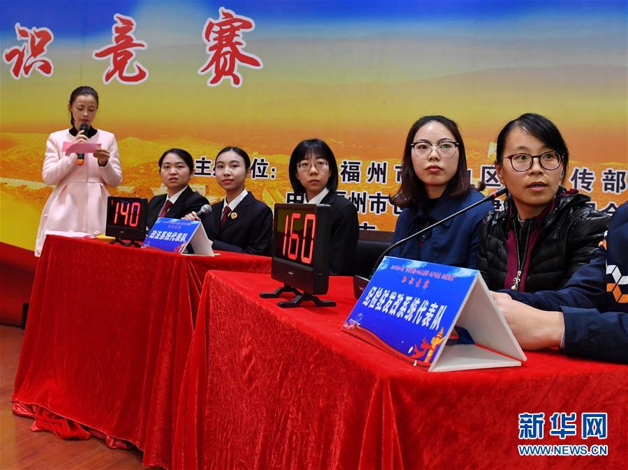 (新華全媒頭條·圖文互動(dòng))(9)全黨來一個(gè)大學(xué)習(xí)——新時(shí)代中國(guó)共產(chǎn)黨人的理論自覺