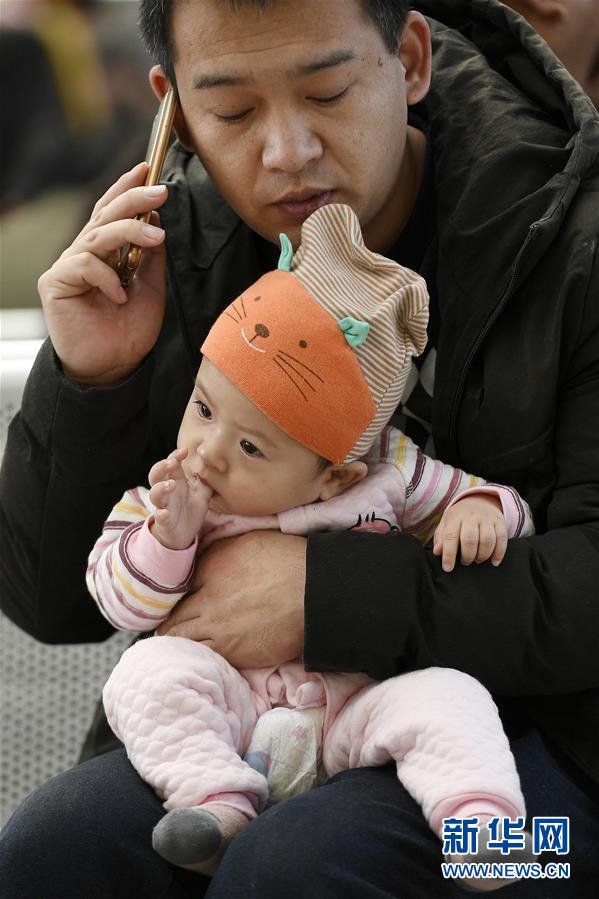 （關(guān)注春運(yùn)）（16）春運(yùn)中的&ldquo;萌寶寶&rdquo;