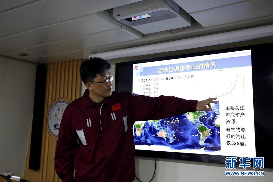 （圖文互動）（3）專訪：海山如此多嬌，然而我們研究太少！&mdash;&mdash;訪&ldquo;科學&rdquo;號麥哲倫海山科考航次首席科學家徐奎棟