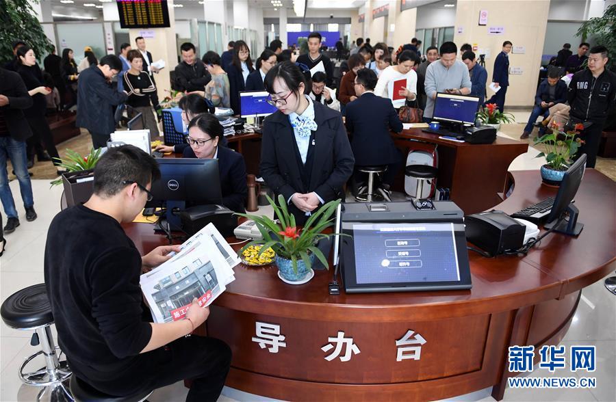 （習近平新時代中國特色社會主義思想在基層&middot;改革發(fā)展新氣象&middot;圖文互動）（3）浙江&ldquo;最多跑一次&rdquo;：改革越走越深，群眾越跑越順