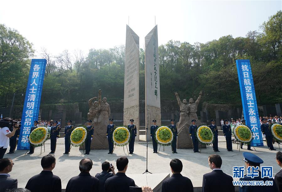 （新華全媒頭條&middot;圖文互動）（2）清明，為了祭奠，更為了前行