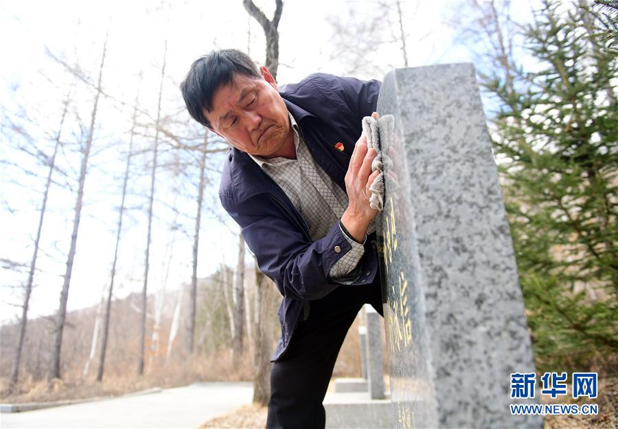 （新華全媒頭條&middot;圖文互動）（6）清明，為了祭奠，更為了前行