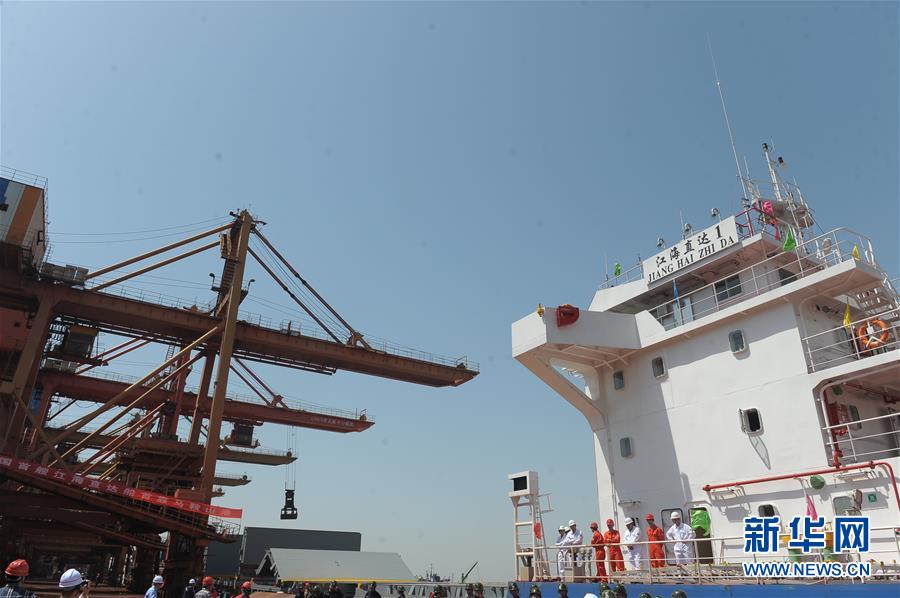 #(經(jīng)濟)(1)國內(nèi)首艘江海直達船完成首航