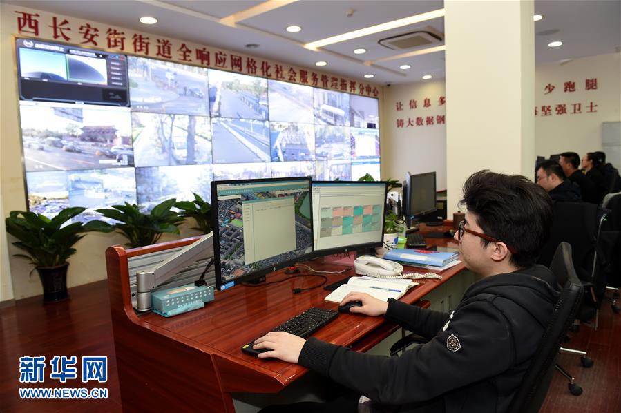 (在習近平新時代中國特色社會主義思想指引下——新時代新氣象新作為·新華全媒頭條·圖文互動)(5)最濃是這中國紅——北京市西城區(qū)弘揚紅墻意識深化改革發(fā)展紀實