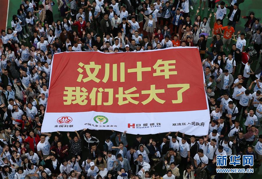 (鏡觀中國·新華網(wǎng))(5)新華社國內(nèi)照片一周精選