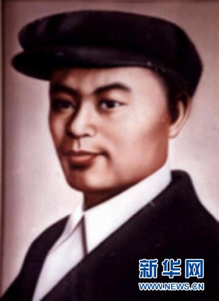 （為了民族復(fù)興&middot;英雄烈士譜&middot;圖文互動）袁玉冰：馬克思主義的傳播者