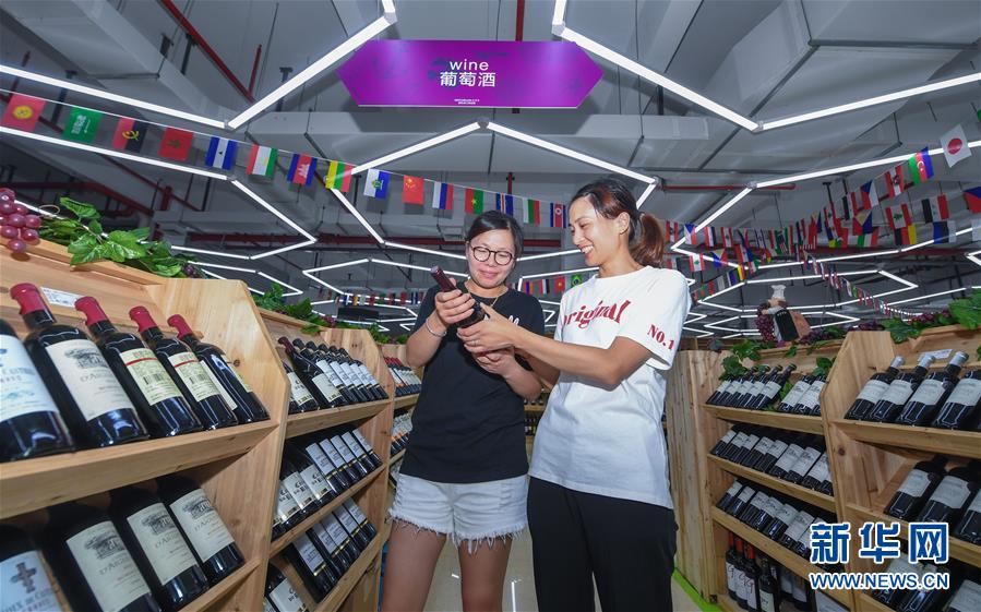 （新華全媒頭條&middot;圖文互動(dòng)）（9）中國(guó)向世界敞開(kāi)懷抱