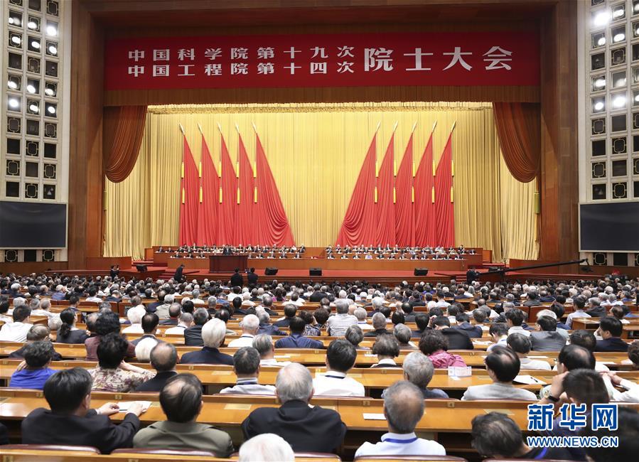（新華全媒頭條&middot;圖文互動(dòng)）（1）向著建設(shè)世界科技強(qiáng)國(guó)的偉大目標(biāo)奮勇前進(jìn)！&mdash;&mdash;習(xí)近平總書(shū)記在兩院院士大會(huì)上的重要講話(huà)引起熱烈反響之一 