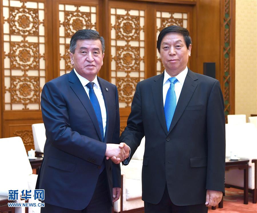 (時政)栗戰(zhàn)書會見吉爾吉斯斯坦總統(tǒng)熱恩別科夫