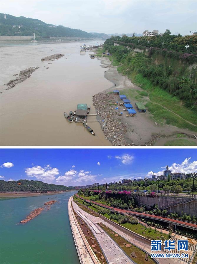 （圖文互動(dòng)）（6）渚清沙白鳥(niǎo)飛回&mdash;&mdash;長(zhǎng)江干流零公里處見(jiàn)聞