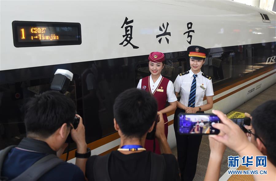 （新華全媒頭條&middot;圖文互動）（2）從這里始發(fā)！中國高鐵遞出&ldquo;國家名片&rdquo;