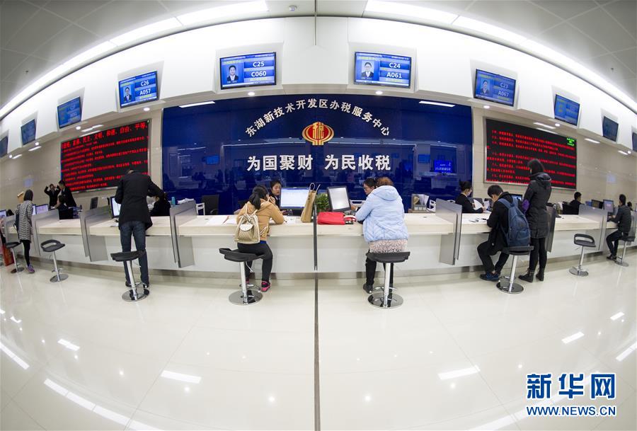 (圖文互動(dòng))(1)掃“四風(fēng)”之弊 興清新之風(fēng)——武漢治理“新衙門作風(fēng)”觀察