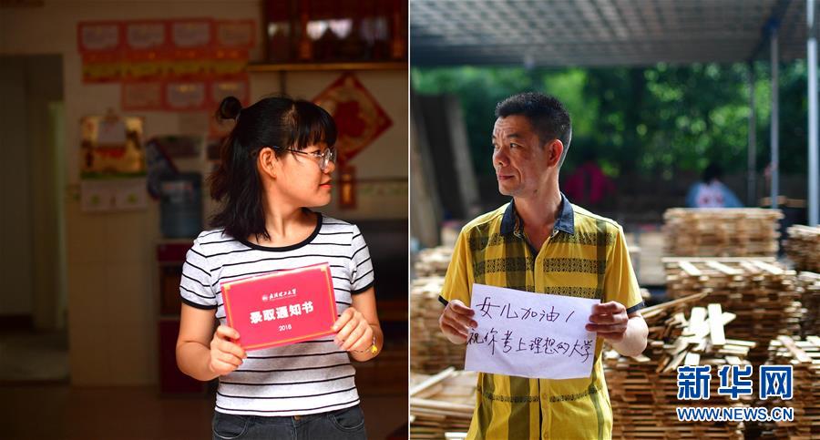 （社會）（5）苗山脫貧影像志&mdash;&mdash;最勵志的報(bào)答：貧困考生要上大學(xué)了