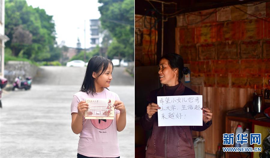 （社會）（10）苗山脫貧影像志&mdash;&mdash;最勵志的報答：貧困考生要上大學了