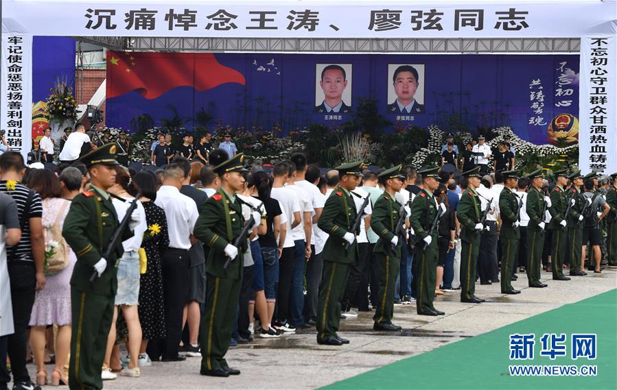 （熱點(diǎn)鮮報(bào)&middot;圖文互動）（3）以身擋刀、以命護(hù)民，四川十萬群眾送別公安英雄