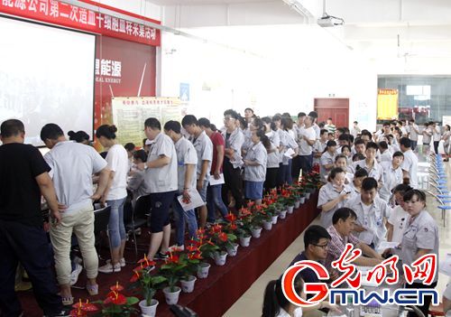 【中國夢&middot;踐行者】10年，這家企業(yè)涌現(xiàn)898名造血干細胞捐獻志愿者