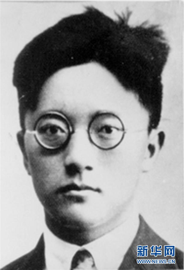 (為了民族復興·英雄烈士譜·圖文互動)“清華最有光榮的兒子”——施滉