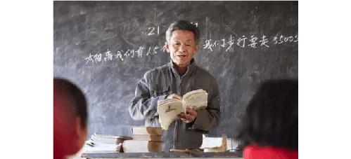 &ldquo;學(xué)為人師&rdquo;報家國 &ldquo;行為世范&rdquo;訴情懷