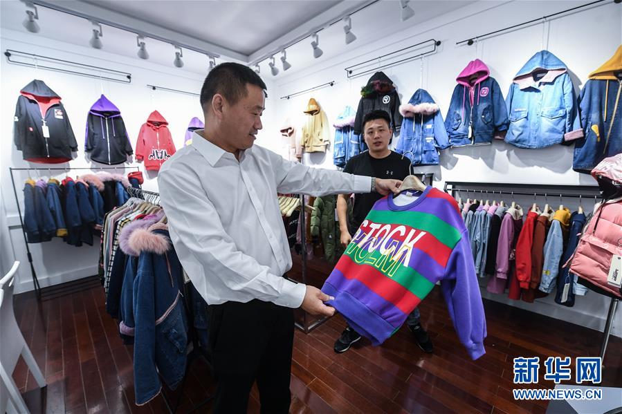 （壯闊東方潮 奮進新時代&mdash;&mdash;慶祝改革開放40年&middot;圖文互動）（3）&ldquo;斜杠青年&rdquo;楊建平：&ldquo;我是時代的幸運兒！&rdquo;